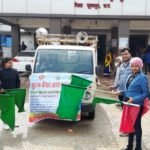 मुख्य चिकित्सा एंव स्वास्थ्य अधिकारी जिला सूरजपुर