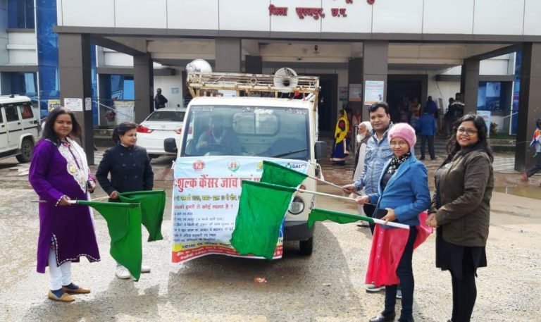 मुख्य चिकित्सा एंव स्वास्थ्य अधिकारी जिला सूरजपुर