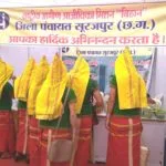 राष्ट्रीय ग्रामीण आजीविका मिशन (बिहान) योजनान्तर्गत लगभग 9000 परिवारों को मिला आजीविका का आधार