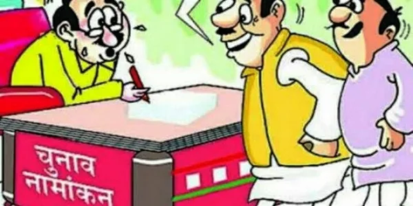 Out of total 4878 posts in Korea district, 11382 candidates filed nomination papers for 4834 posts.