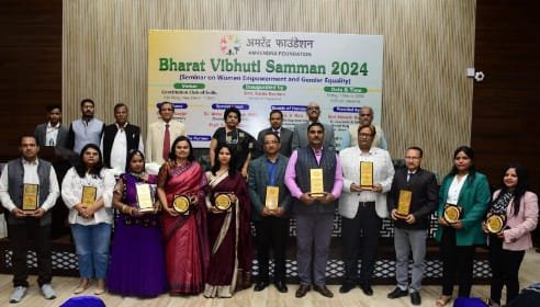 Vibhuti Samman 2024